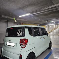 도로운전연수 추천 후기 영등포 비용 가격 정리